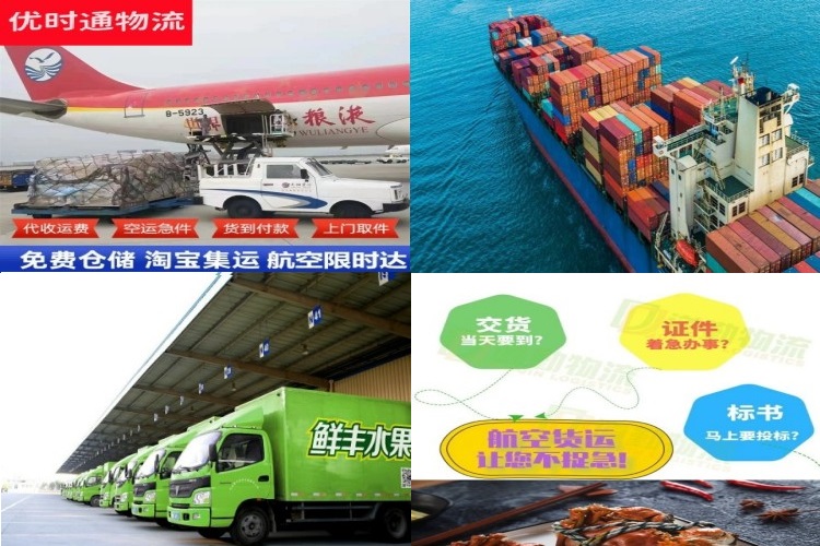 西夏到葡萄牙航空货运公司-西夏到葡萄牙物流专线